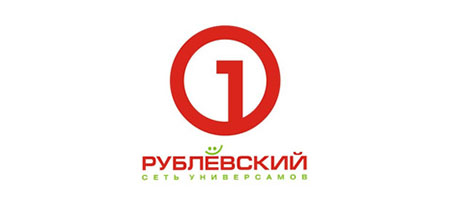 Сеть универсамов «Рублёвский»